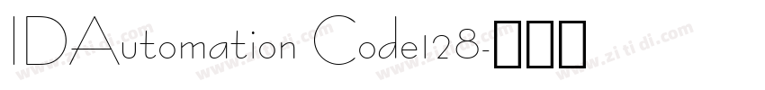 IDAutomation Code128字体转换
